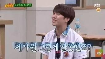 认识的哥哥互相爆料视频,明星们背后的真实爆料与温馨瞬间  第3张